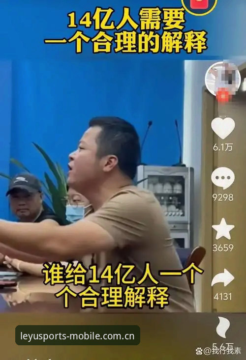 深度揭秘：乐鱼体育平台登录入口背后的三个“反常识”真相