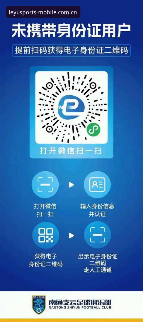 用了三年乐鱼体育平台，新手机端这些变化比想象中更实在
