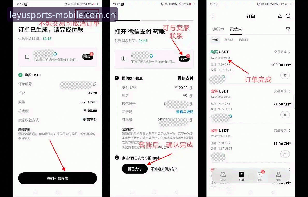 从5800万次点击谈起的2026LEYU手机版APP下载教程